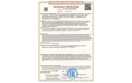 Сертификаты